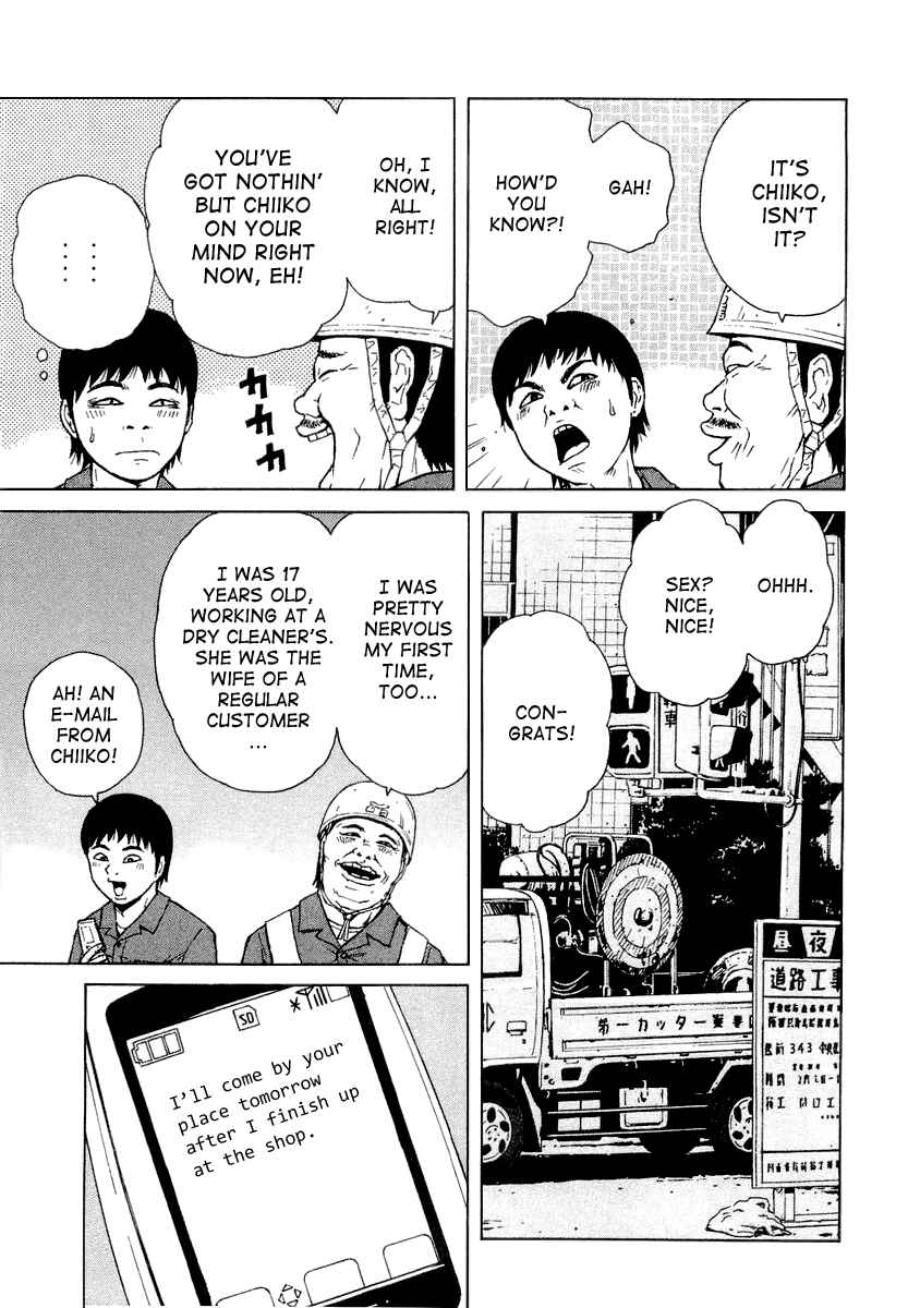 Page 4 Chapter 21 Sekitou Elegy