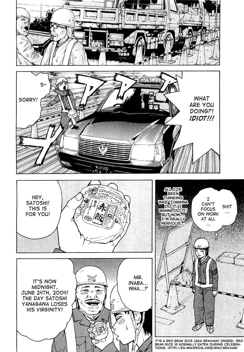 Page 5 Chapter 21 Sekitou Elegy
