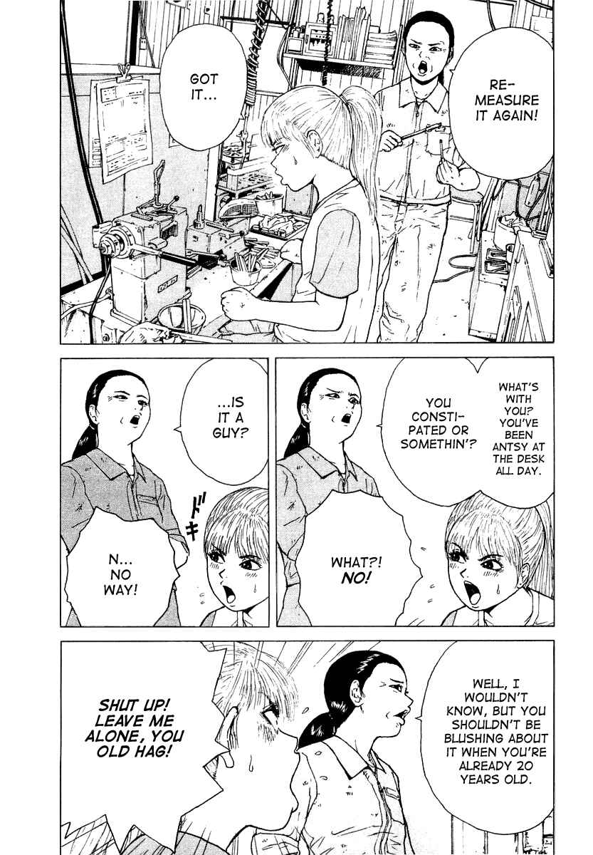 Page 8 Chapter 21 Sekitou Elegy
