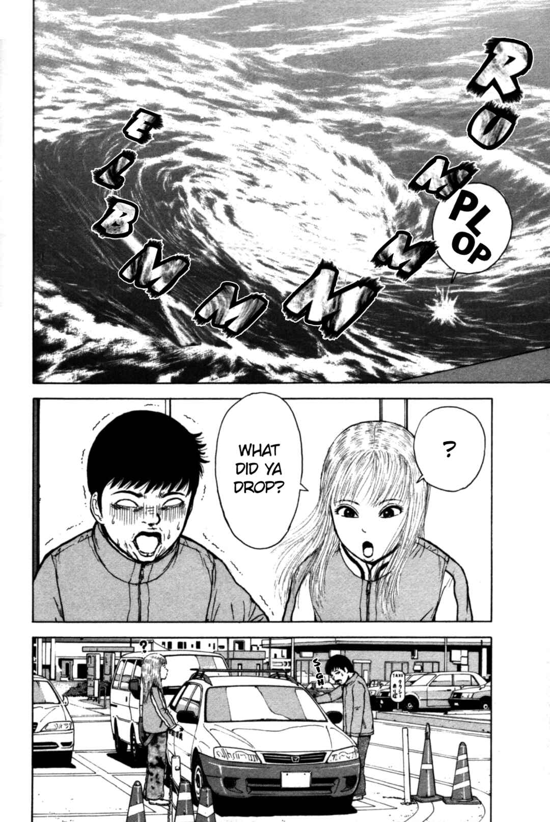 Page 12 Chapter 88 Sekitou Elegy