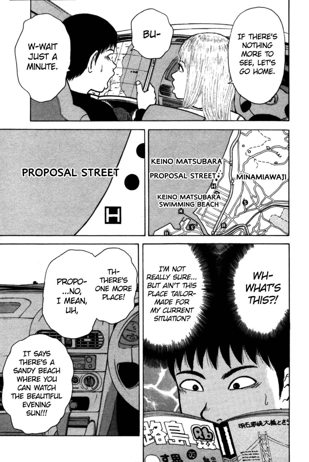Page 13 Chapter 88 Sekitou Elegy