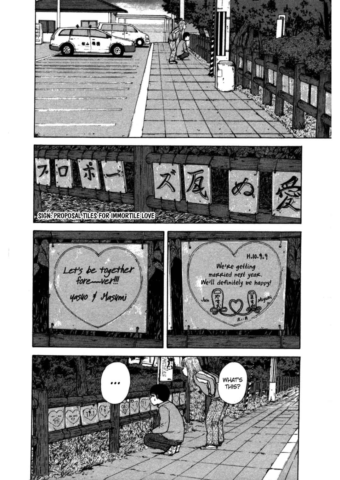 Page 14 Chapter 88 Sekitou Elegy