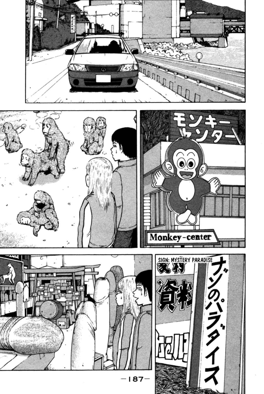 Page 3 Chapter 88 Sekitou Elegy