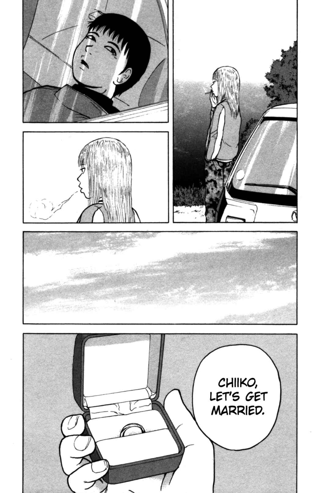 Page 6 Chapter 88 Sekitou Elegy