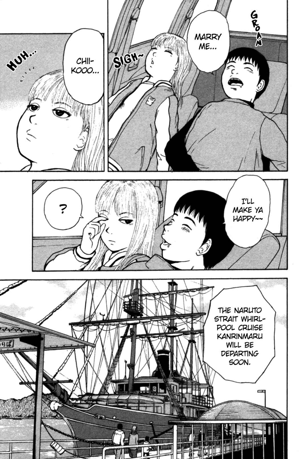 Page 7 Chapter 88 Sekitou Elegy