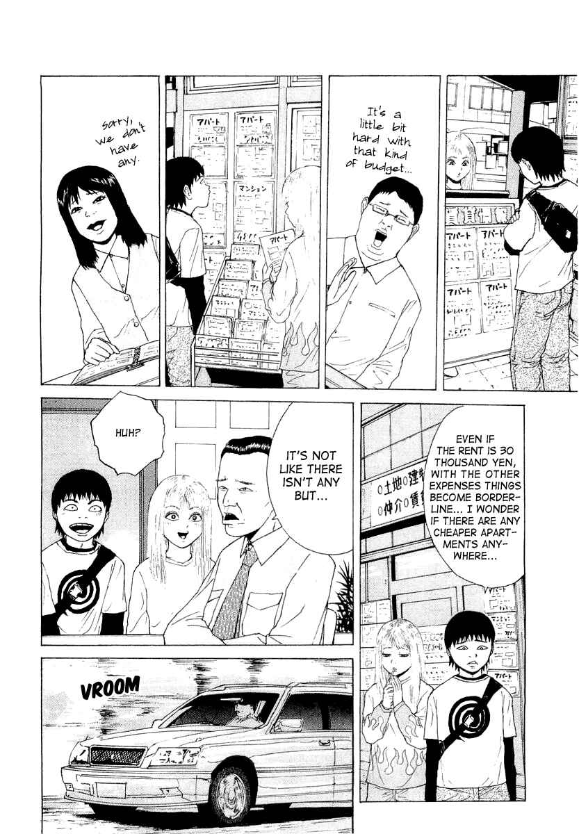 Page 12 Chapter 15 Sekitou Elegy
