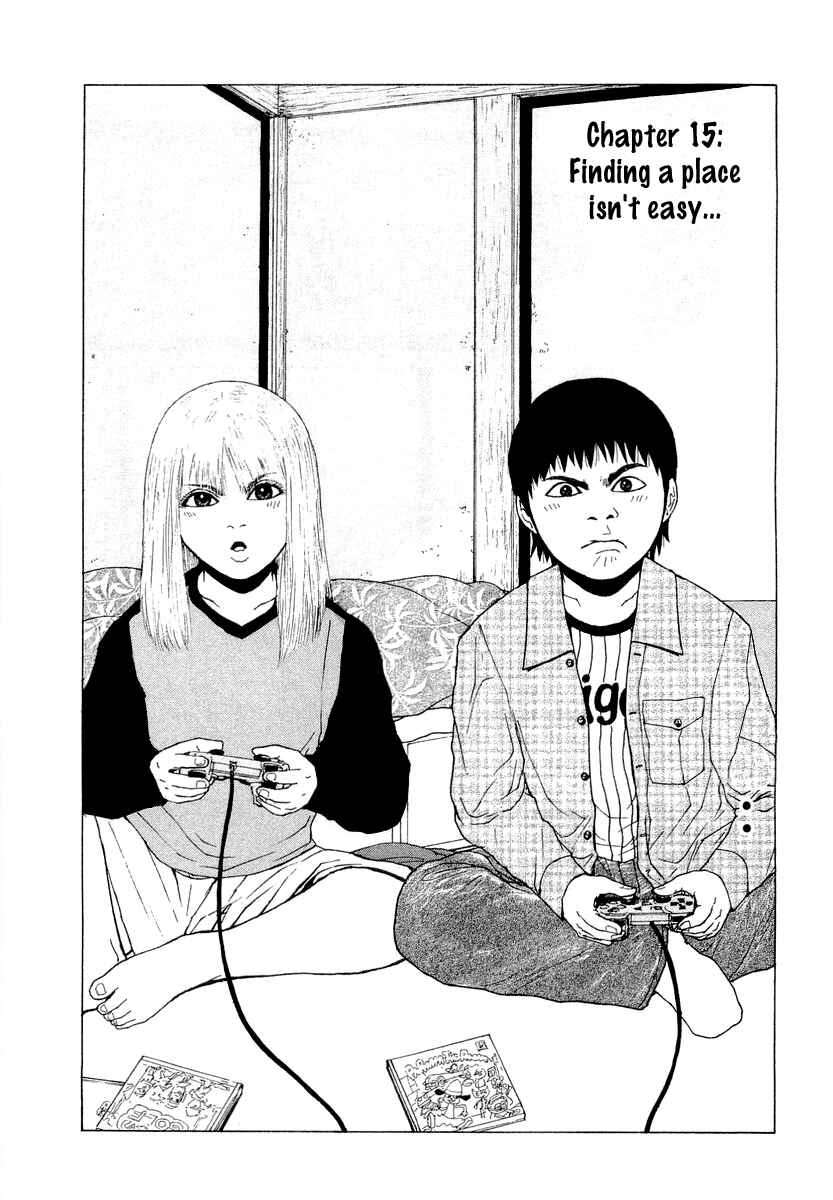 Page 3 Chapter 15 Sekitou Elegy