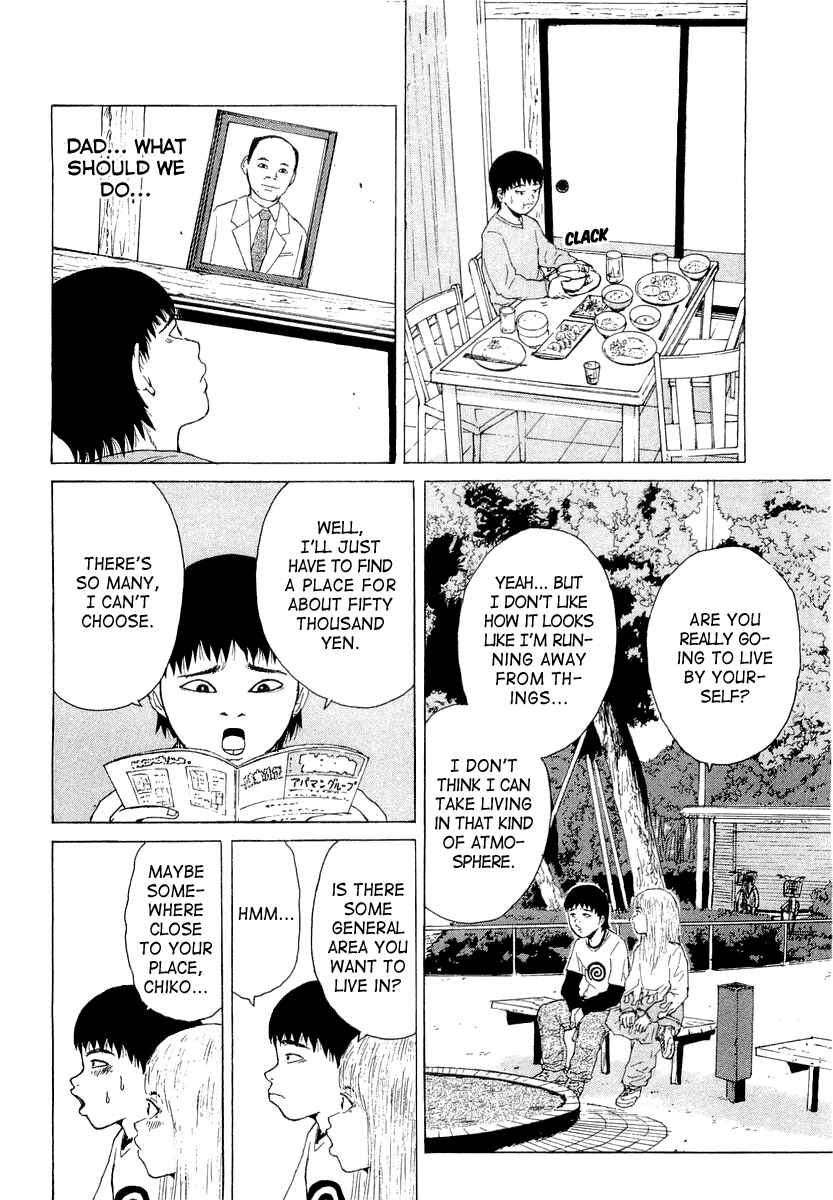 Page 6 Chapter 15 Sekitou Elegy