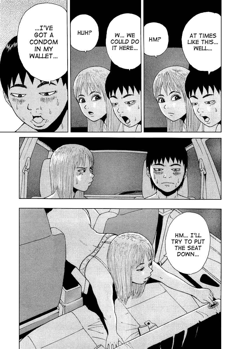 Page 12 Chapter 23 Sekitou Elegy