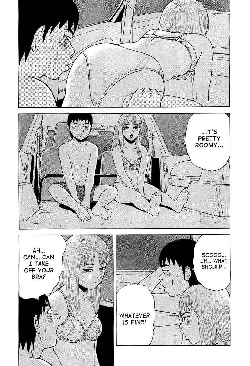 Page 13 Chapter 23 Sekitou Elegy