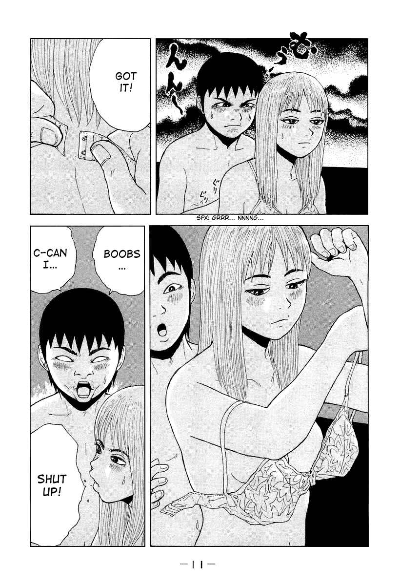 Page 14 Chapter 23 Sekitou Elegy