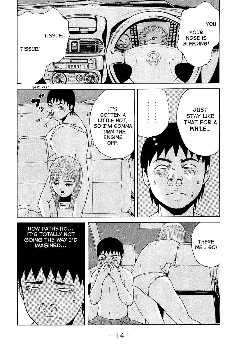 Page 17 Chapter 23 Sekitou Elegy