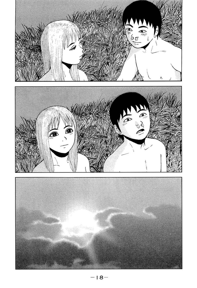 Page 21 Chapter 23 Sekitou Elegy