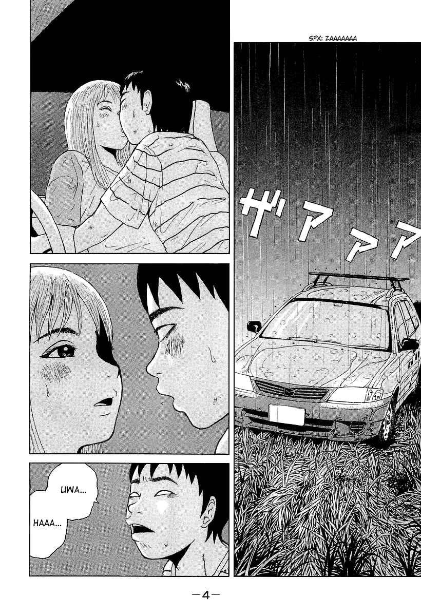 Page 7 Chapter 23 Sekitou Elegy