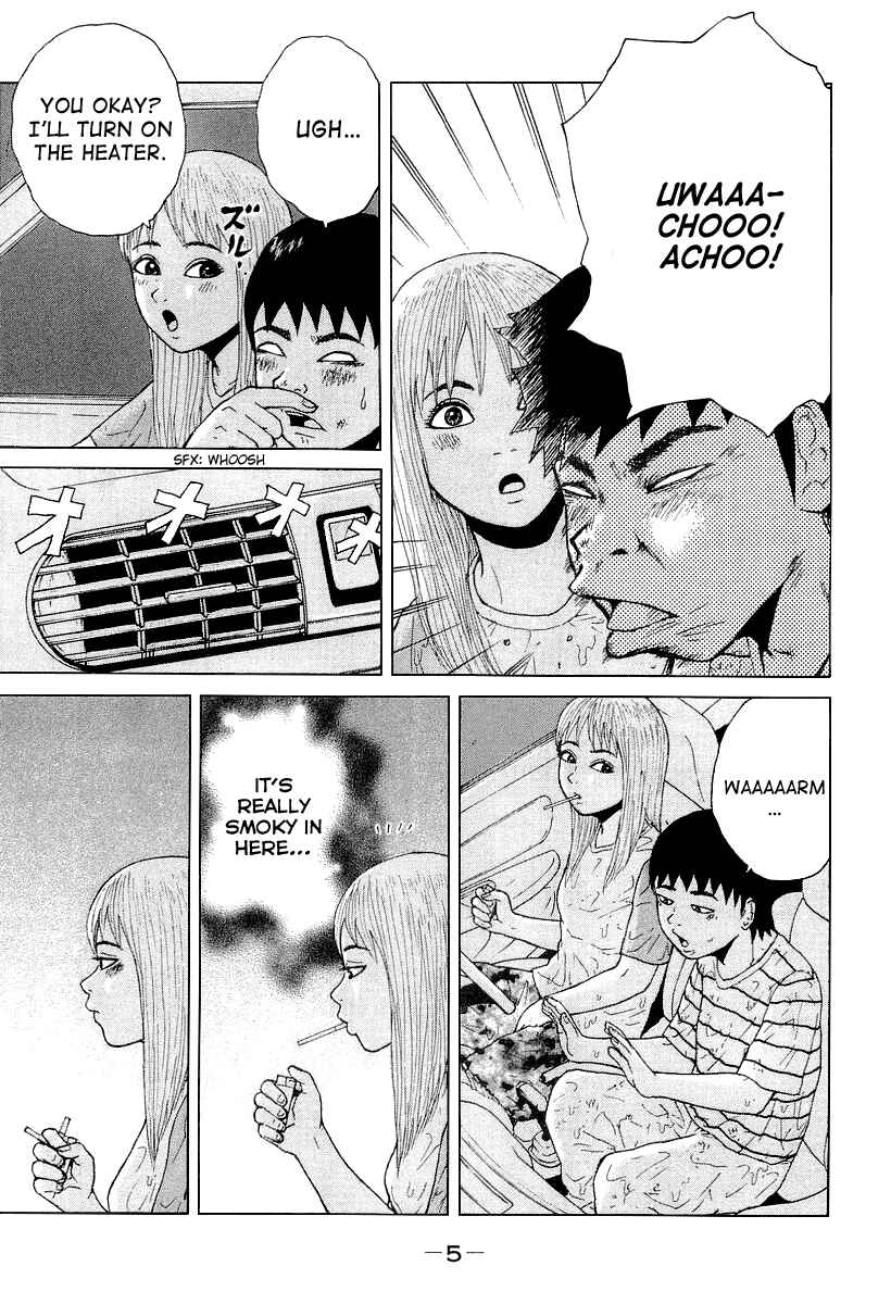 Page 8 Chapter 23 Sekitou Elegy