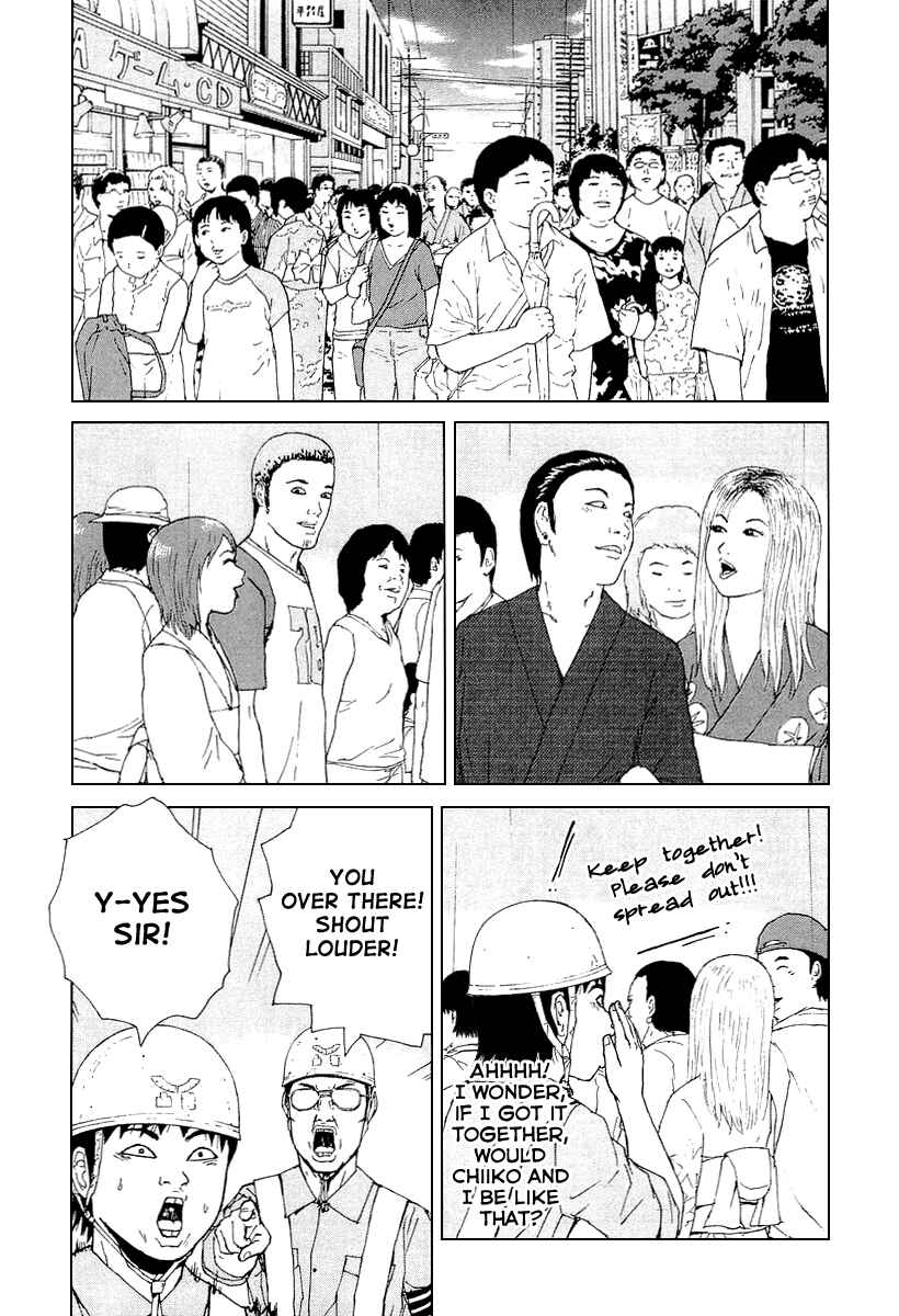 Page 13 Chapter 30 Sekitou Elegy
