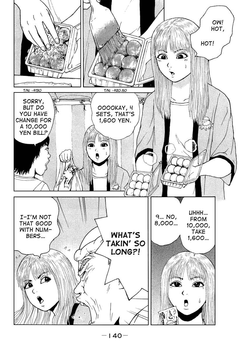 Page 14 Chapter 30 Sekitou Elegy