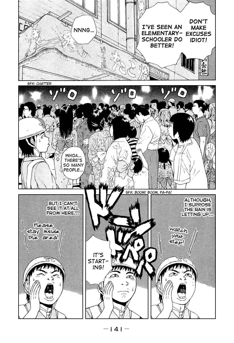 Page 15 Chapter 30 Sekitou Elegy