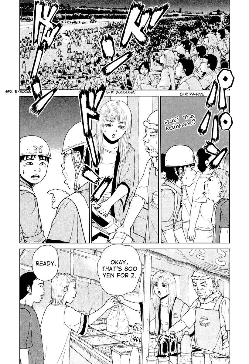Page 16 Chapter 30 Sekitou Elegy