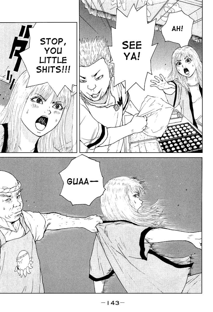 Page 17 Chapter 30 Sekitou Elegy