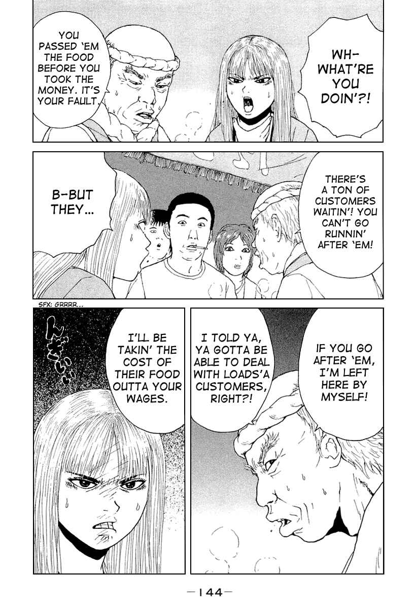 Page 18 Chapter 30 Sekitou Elegy