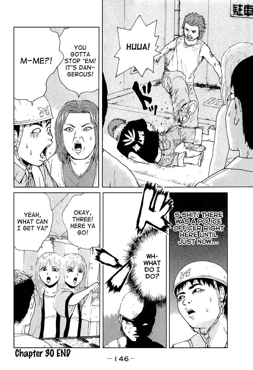 Page 20 Chapter 30 Sekitou Elegy