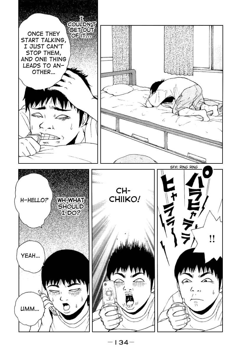 Page 8 Chapter 30 Sekitou Elegy