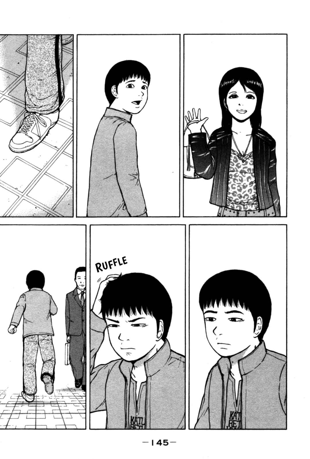 Page 15 Chapter 85 Sekitou Elegy