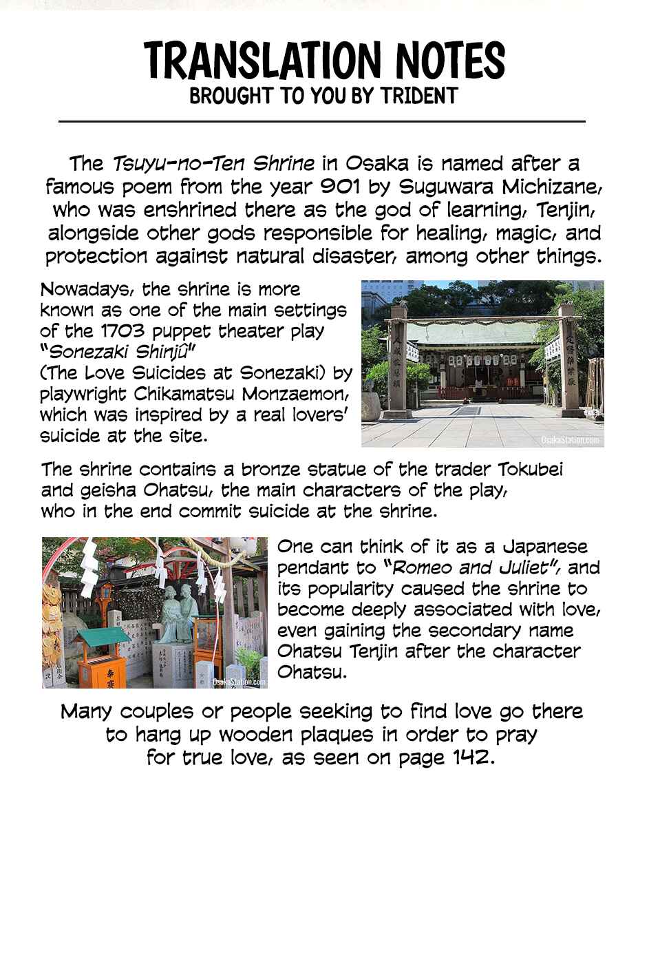 Page 19 Chapter 85 Sekitou Elegy