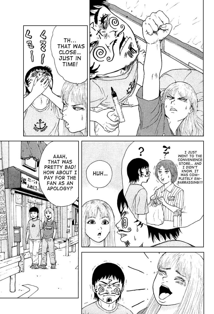 Page 15 Chapter 29 Sekitou Elegy