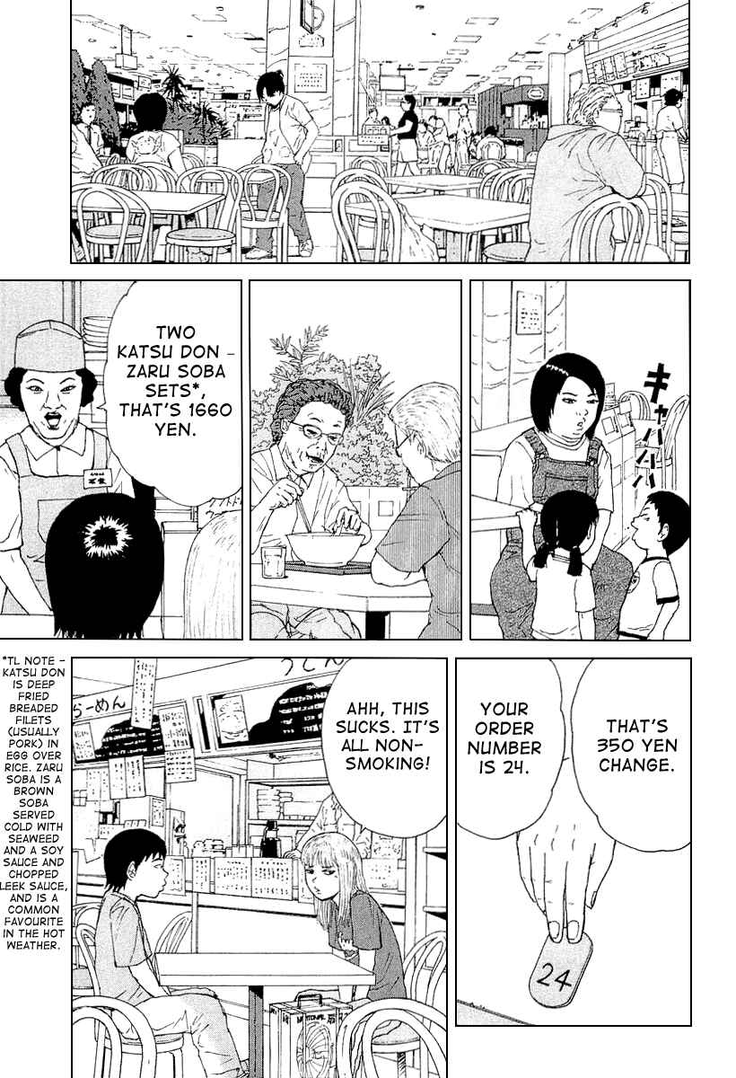 Page 17 Chapter 29 Sekitou Elegy