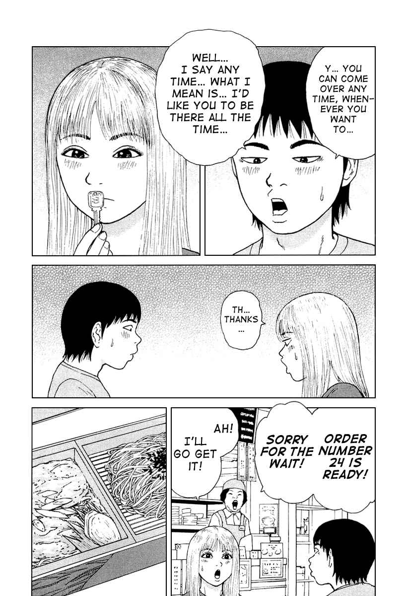 Page 19 Chapter 29 Sekitou Elegy