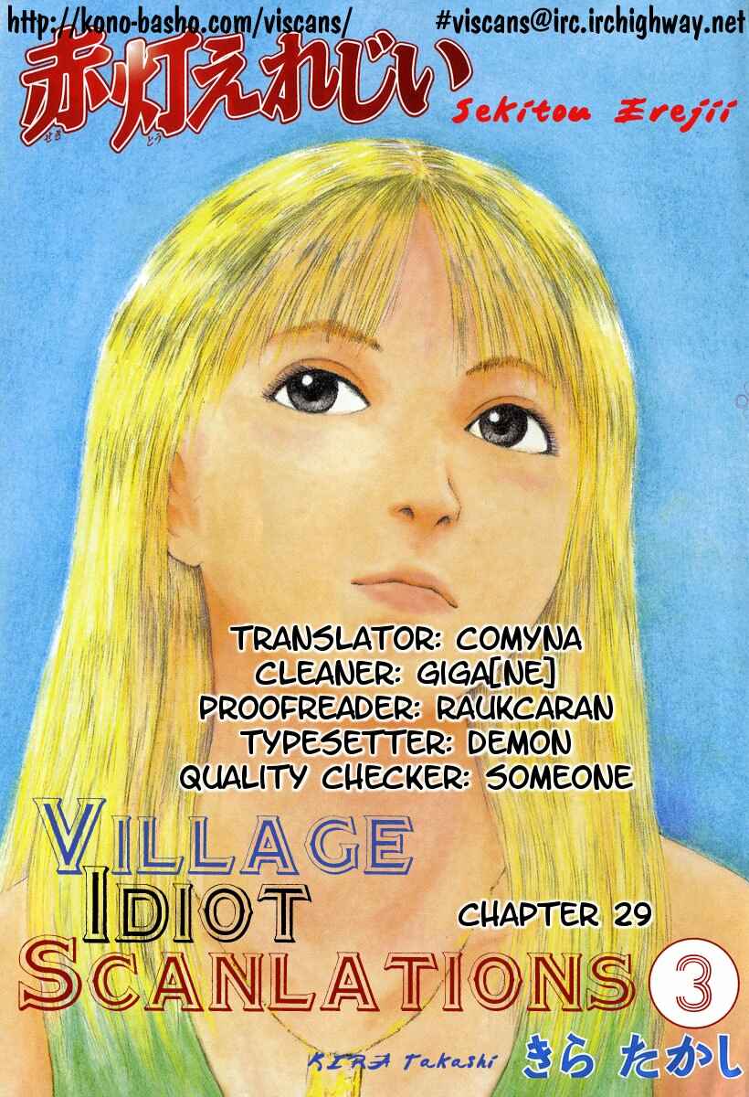 Page 2 Chapter 29 Sekitou Elegy