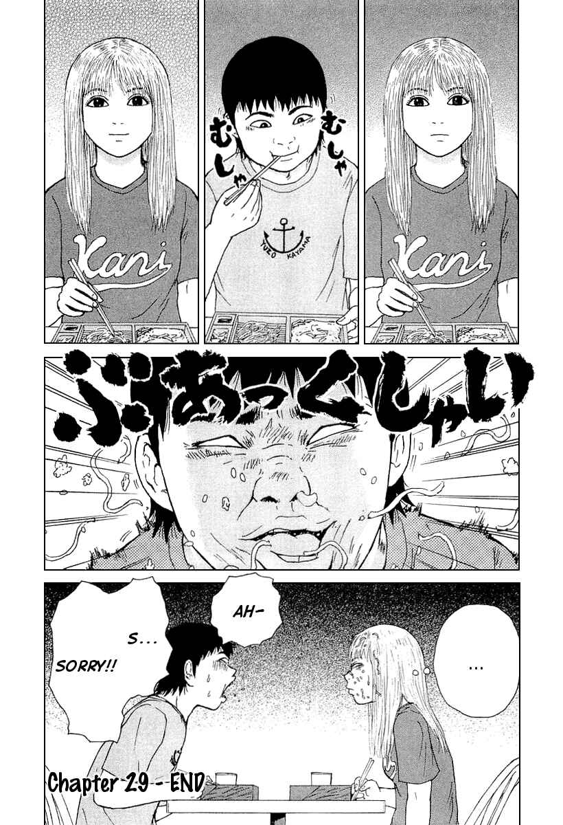 Page 20 Chapter 29 Sekitou Elegy