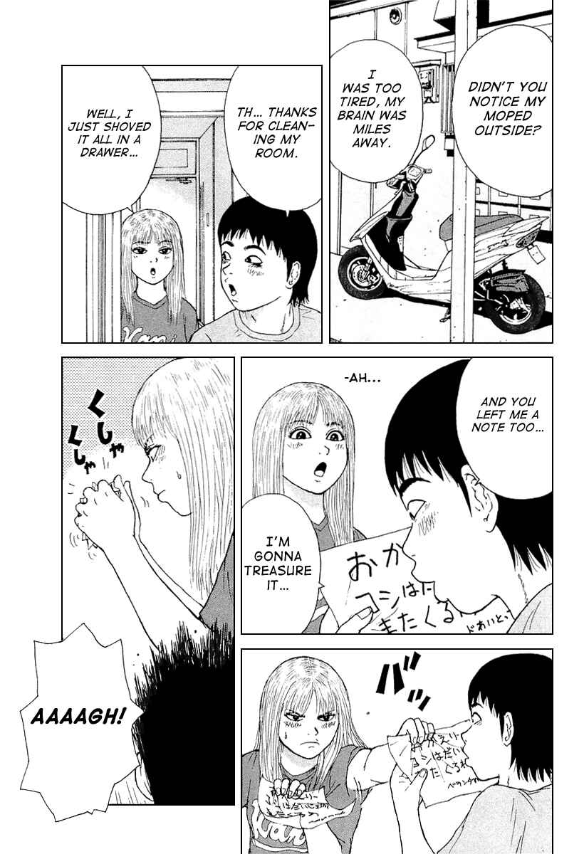 Page 5 Chapter 29 Sekitou Elegy