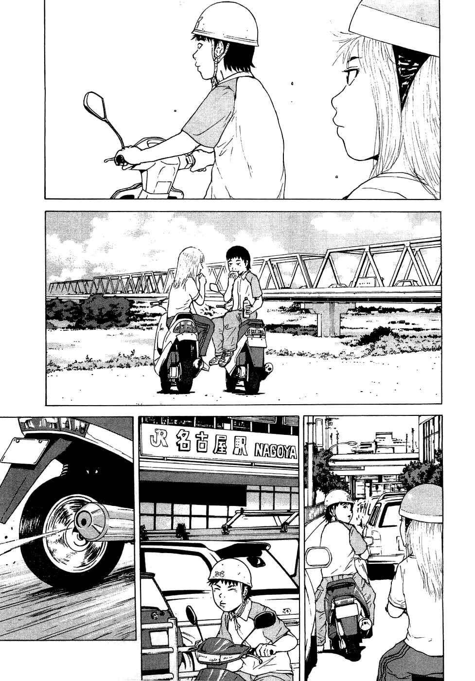 Page 11 Chapter 36 Sekitou Elegy