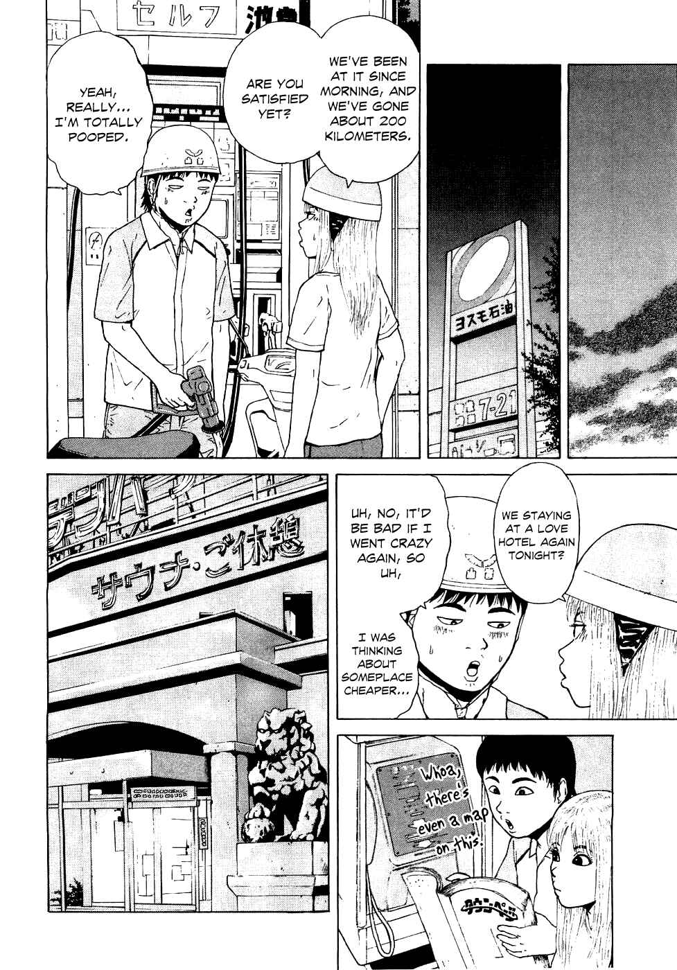 Page 12 Chapter 36 Sekitou Elegy