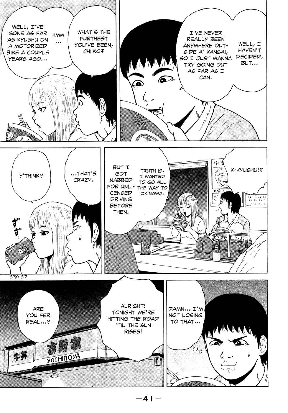 Page 5 Chapter 36 Sekitou Elegy