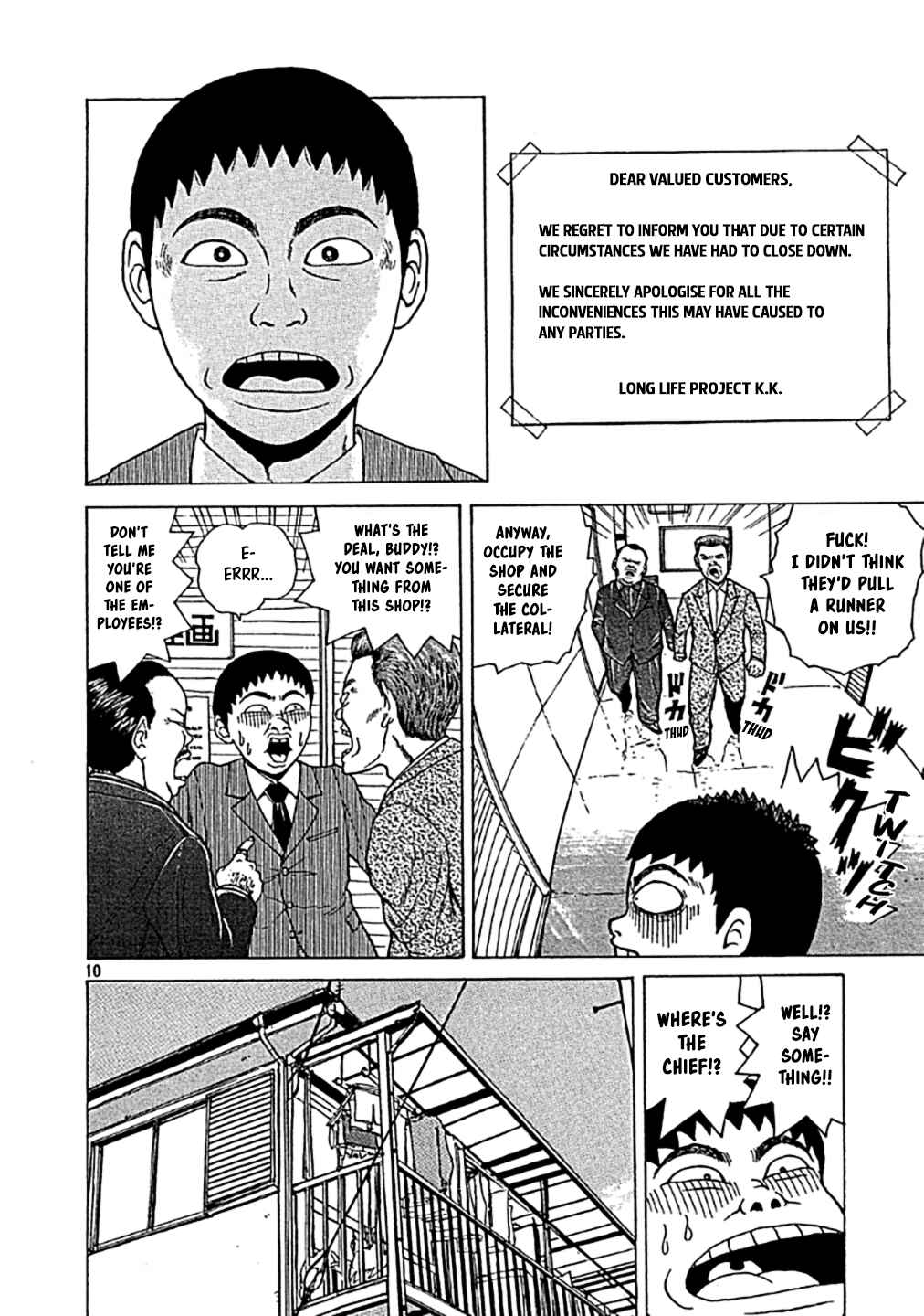 Page 10 Chapter 0 Sekitou Elegy