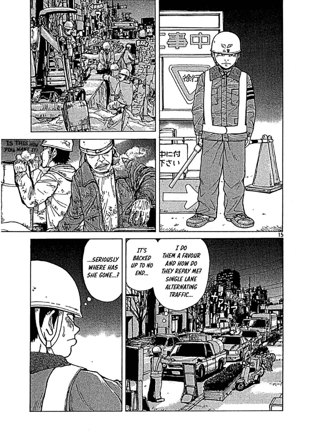 Page 15 Chapter 0 Sekitou Elegy