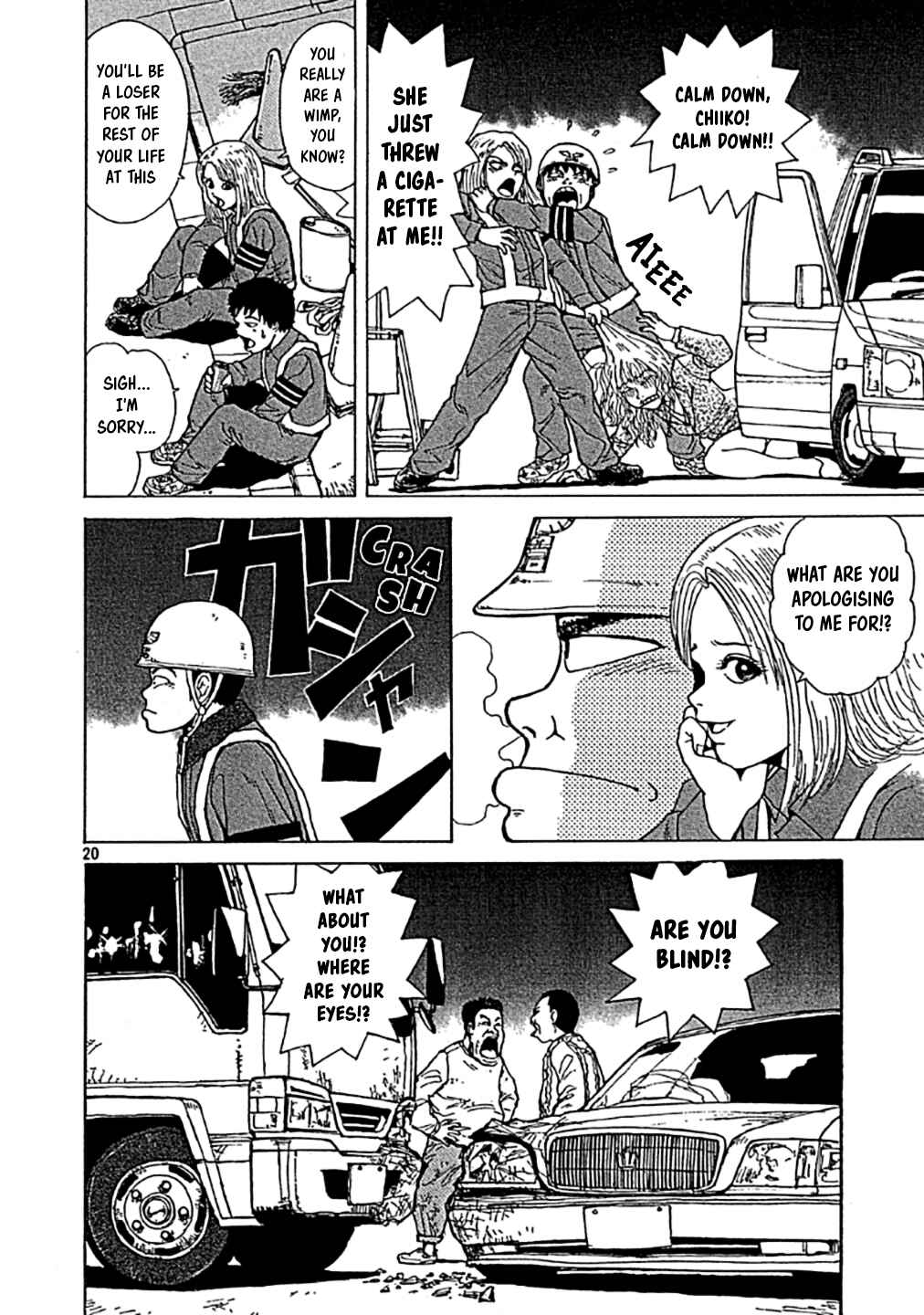 Page 20 Chapter 0 Sekitou Elegy