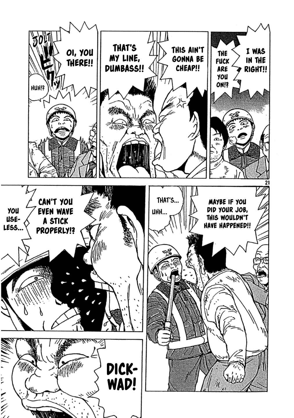 Page 21 Chapter 0 Sekitou Elegy