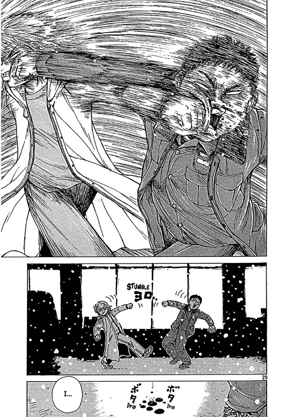 Page 25 Chapter 0 Sekitou Elegy