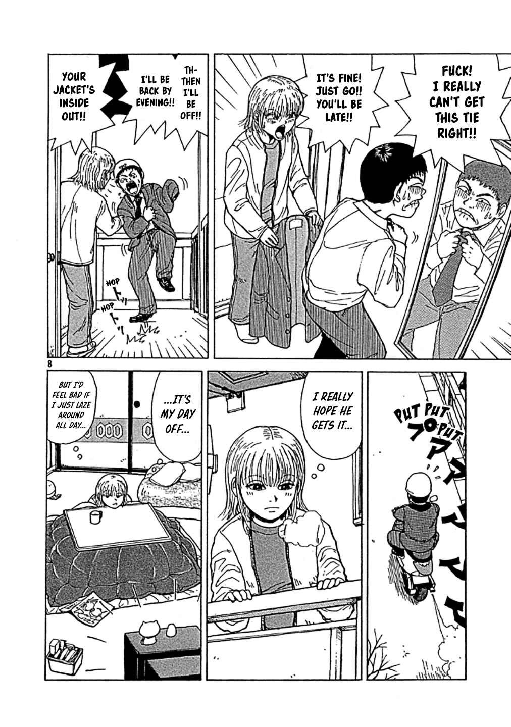 Page 8 Chapter 0 Sekitou Elegy