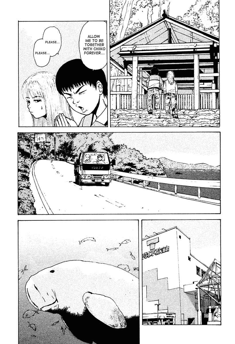 Page 12 Chapter 11 Sekitou Elegy