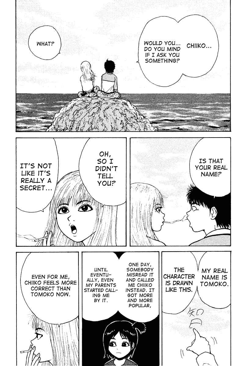 Page 14 Chapter 11 Sekitou Elegy