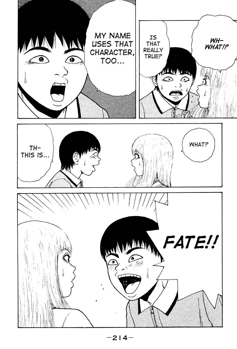 Page 15 Chapter 11 Sekitou Elegy