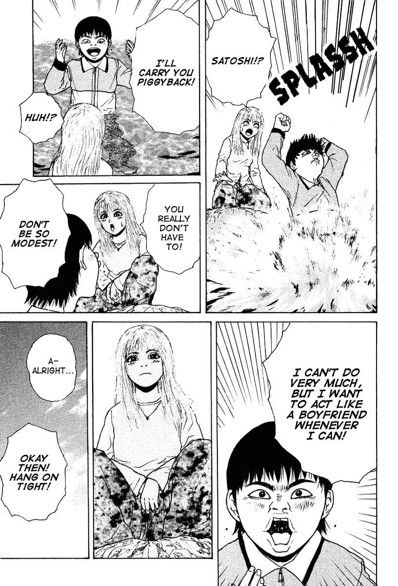 Page 18 Chapter 11 Sekitou Elegy