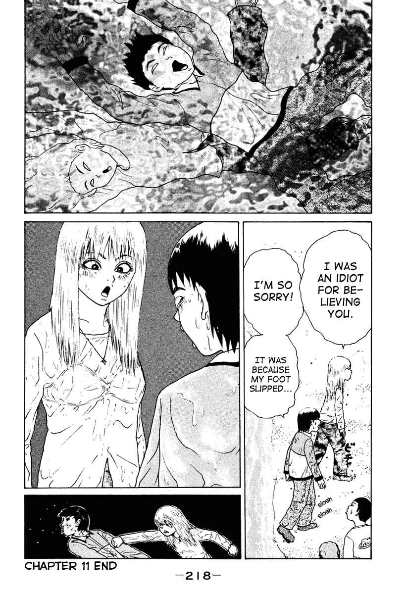 Page 19 Chapter 11 Sekitou Elegy