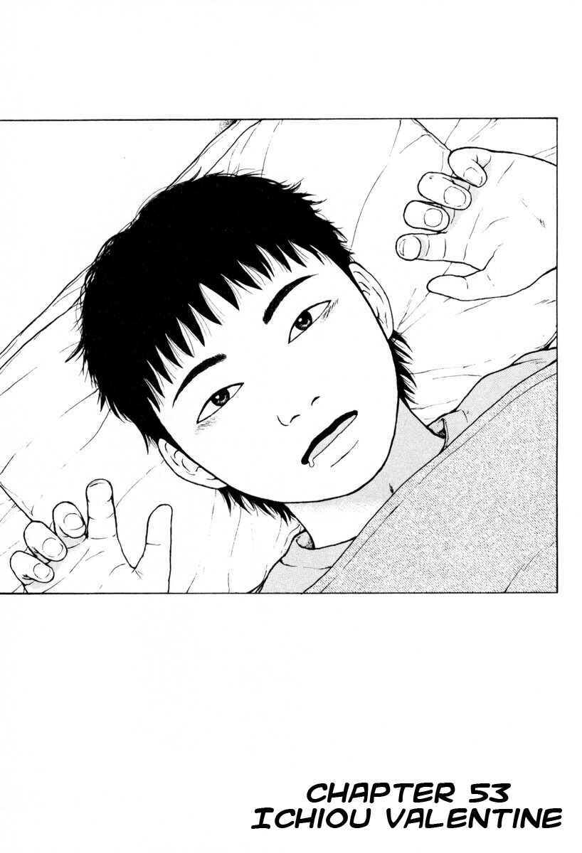 Page 1 Chapter 53 Sekitou Elegy